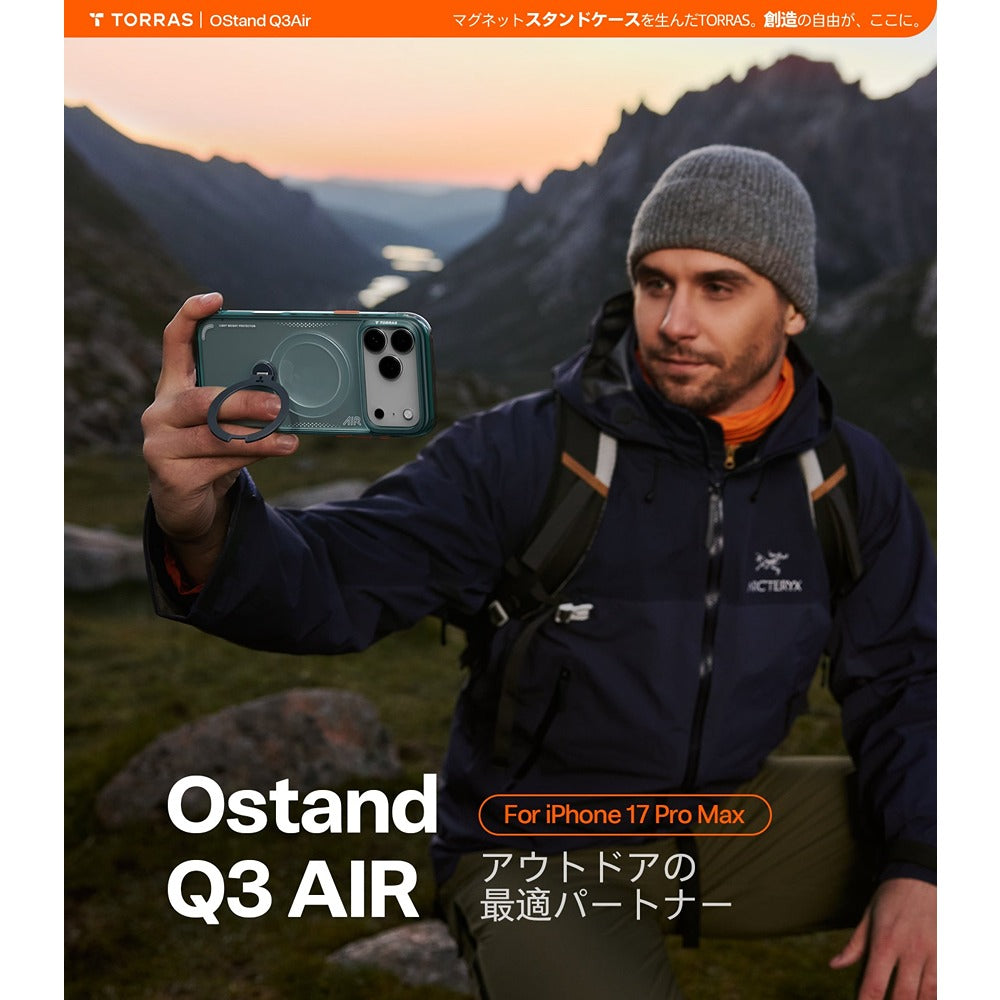 Torras iPhone 17 Pro Max Deksel Ostand Q3 Air Glacier Sprint
