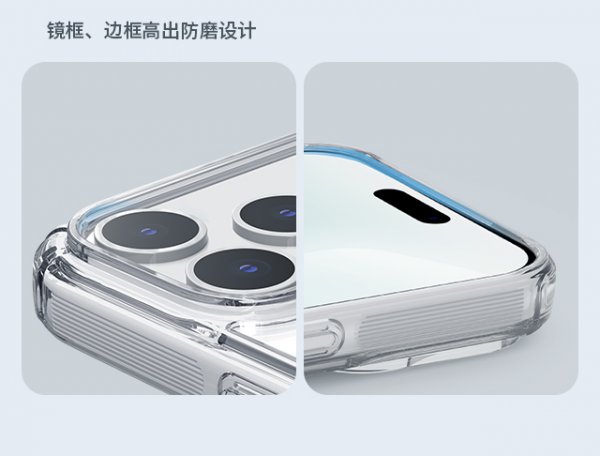 Nillkin iPhone 17 Pro Deksel Nature Pro Series MagSafe Transparent