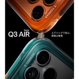 Torras iPhone 17 Pro Max Deksel Ostand Q3 Air Glacier Sprint