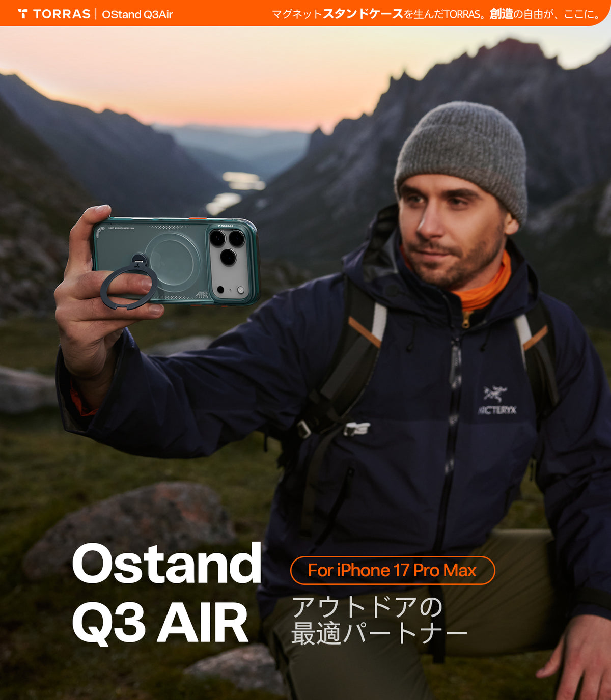 Torras iPhone 17 Pro Deksel Ostand Q3 Air Glacier Sprint