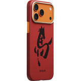 Pitaka iPhone 17 Pro Max Deksel Edge MagSafe Cinnabar