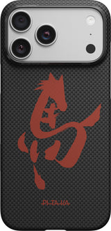 Pitaka iPhone 17 Pro Max Deksel Edge MagSafe Ink Rhythm