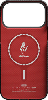 Pitaka iPhone 17 Pro Max Deksel Edge MagSafe Ink Rhythm